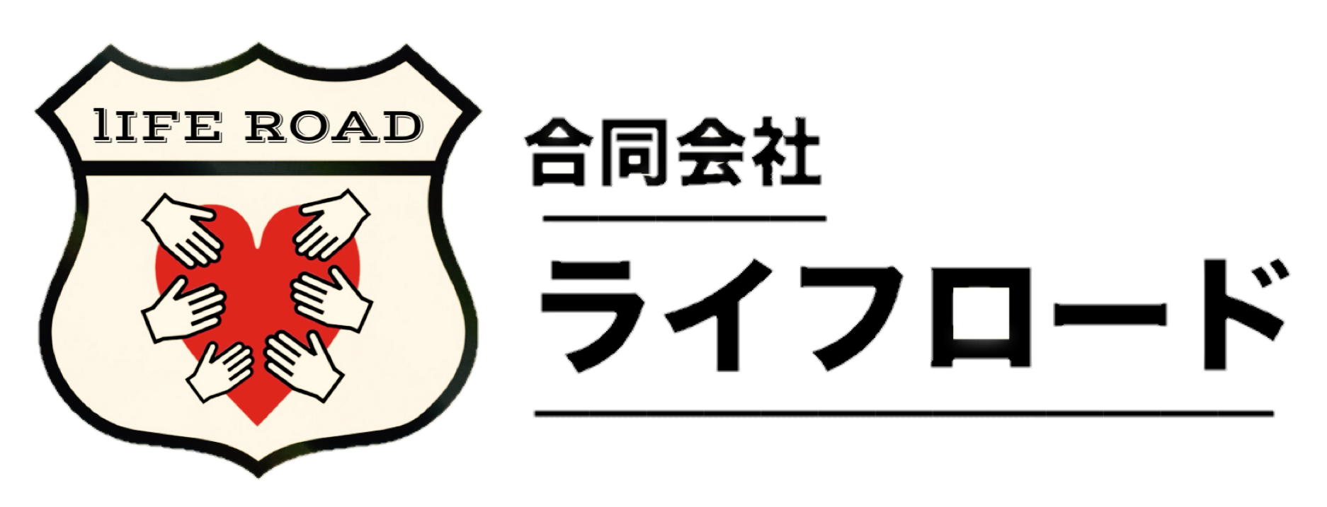 合同会社　ライフロード